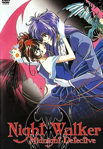Night Walker: Mayonaka no Tantei (ナイトウォーカー真夜中の探偵)