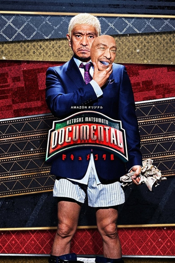  de TV HITOSHI MATSUMOTO Presents Documental (2016)