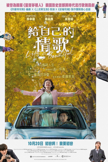  de Filme Life is Beautiful (2022)