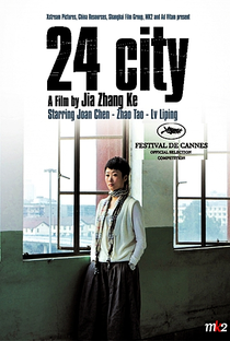 24 City - Poster / Capa / Cartaz - Oficial 1