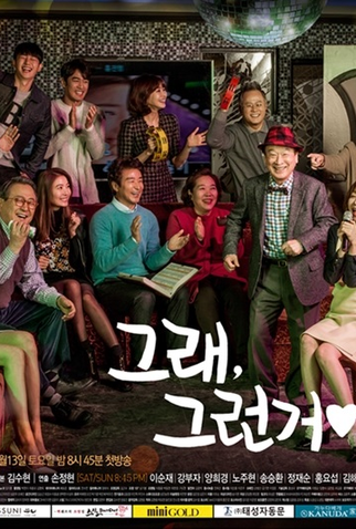 Poster 2 de Série Yeah, That's How It Is (2016)