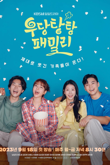  de Série Unpredictable Family (2023)