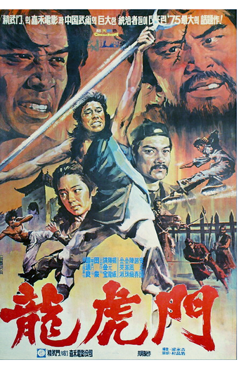  de Filme A Lâmina Fatal (1976)