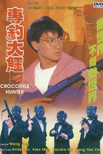 Poster de Filme Crocodile Hunter (1989)