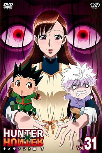  de Série Hunter x Hunter II (Arco 6: Formigas Quimera) (2013)