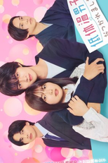 Tei Taion Danshi ni Natsukaremashita. (低体温男子になつかれました。)