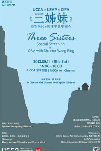  de Filme Três Irmãs (2012)