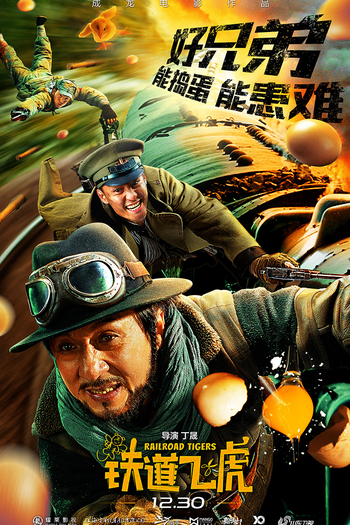  de Filme Esquadrão Tigre (2016)