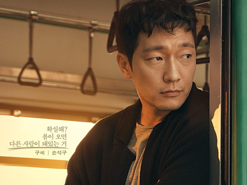 Foto 10 de My Liberation Notes