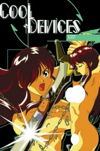 Poster de Curta Cool Devices (1995)