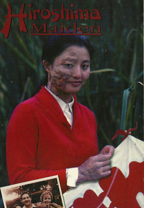Hiroshima Maiden (Hiroshima Maiden)