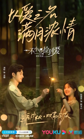 Please Feel At Ease Mr Ling Narashika