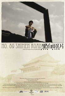 Nº. 89 Shimen Road - Poster / Capa / Cartaz - Oficial 2