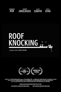 Roof Knocking - Poster / Capa / Cartaz - Oficial 1