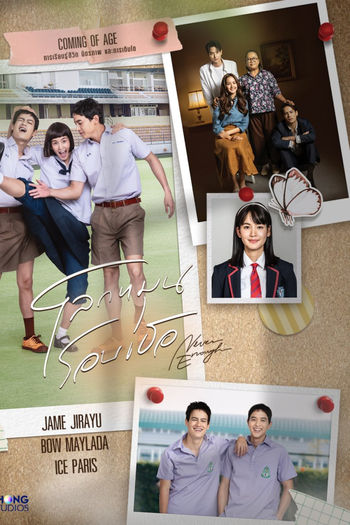  de Série Never Enough (2024)