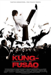Kung-Fusão - Poster / Capa / Cartaz - Oficial 2