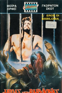 O Herói da Babilônia - Poster / Capa / Cartaz - Oficial 2