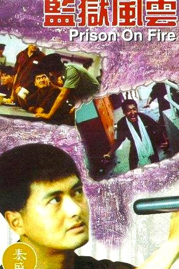  de Filme Prisioneiro do Inferno (1987)