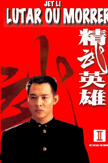  de Filme Lutar ou Morrer (1994)