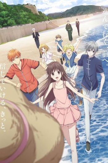 Poster de Série Fruits Basket (2ª Temporada) (2020)