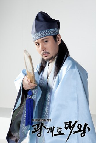 Poster 12 de Série King Gwanggaeto the Great (2011)