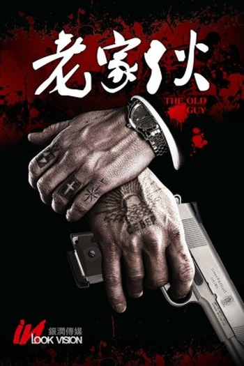  de Filme The Comeback (2023)