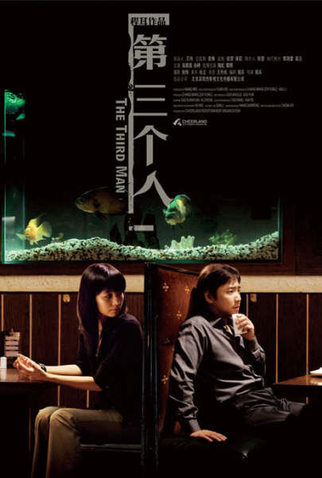 Poster 6 de Filme Unfinished Girl (2007)