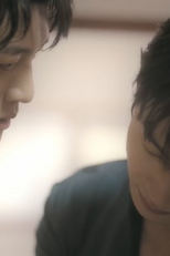 EP 3 (EP 3)