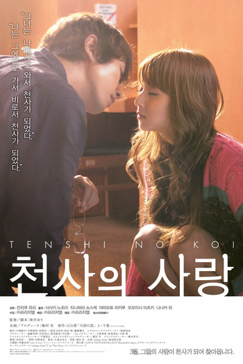  de Filme Meus Dias Chuvosos (2009)