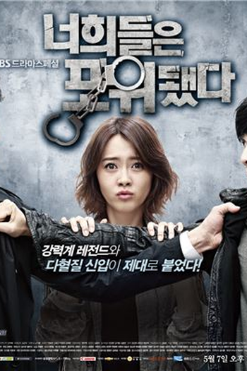  de Série You're All Surrounded (2014)
