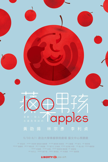Poster de Curta 100 Apples (2016)
