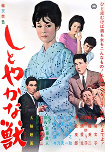 Elegant Beast (Shitoyakana kedamono)