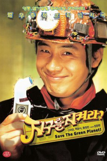  de Filme Save The Green Planet! (2003)