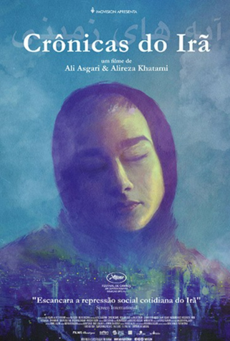 Poster 3 de Filme Crônicas do Irã (2023)