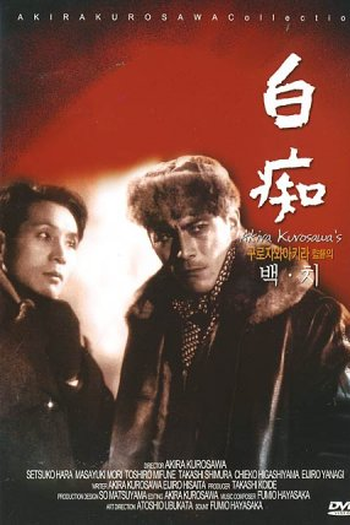  de Filme O Idiota  (1951)