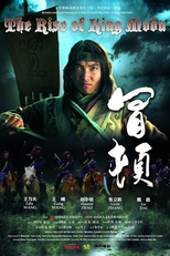 A ascensão do rei Modu (The Rise of King Modu)