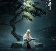 赴山海