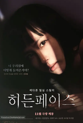 Poster 9 de Filme Hidden Face (2024)