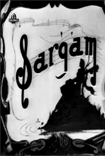 Sargam - Poster / Capa / Cartaz - Oficial 1