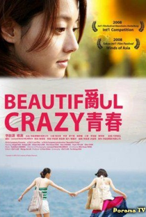 Beautiful Crazy - Poster / Capa / Cartaz - Oficial 1