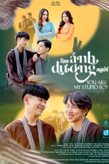 Tựa Ánh Dương Ngời (Tựa Ánh Dương Ngời)