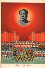 The East Is Red (Dōngfāng Hóng)