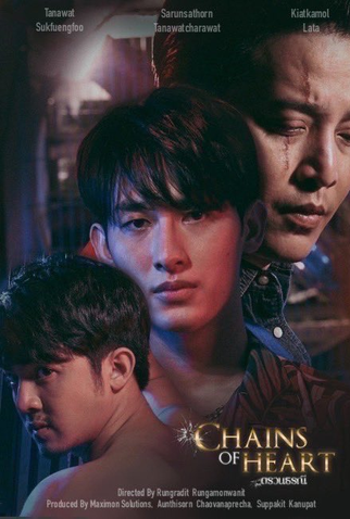 Poster 5 de Série Chains Of Heart (2023)