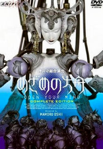 Open Your Mind (Mezame no hakobune)