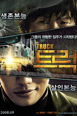 Truck (Deureok)