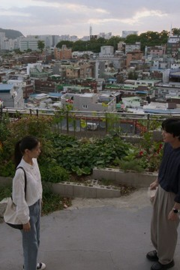 Poster de Episódio 어떤 마법사의 하루 (2023)