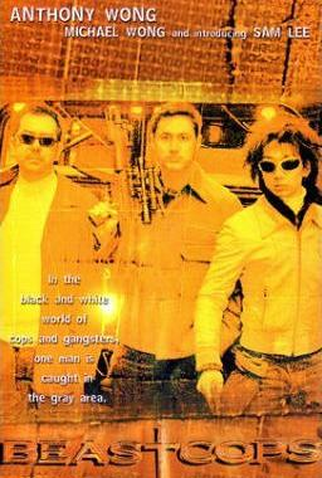 Poster 2 de Filme Beast Cops (1998)