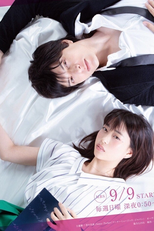 Bungaku Shojo (Bungaku Shojo)