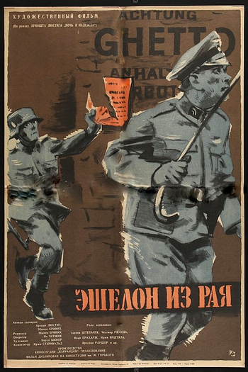  de Filme Transport From Paradise (1963)