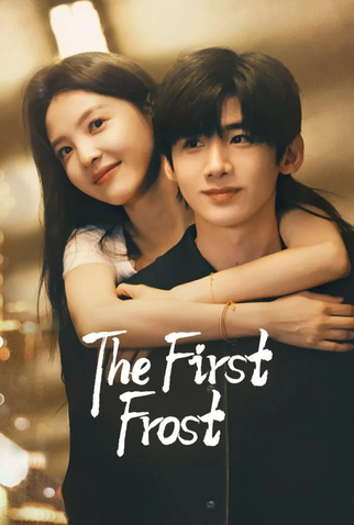 Poster 11 de Série The First Frost (2025)